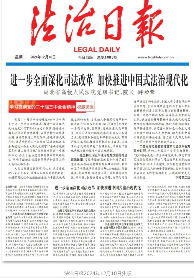 微信截圖_20241210100207.png