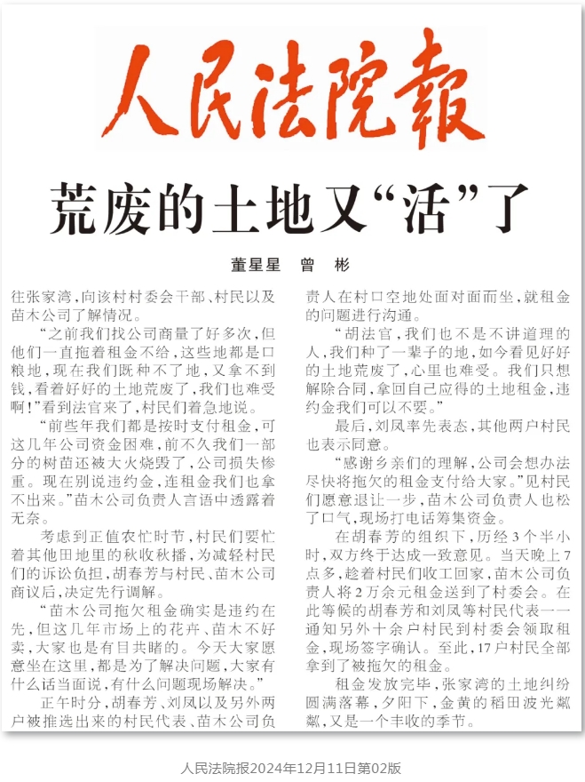 微信截圖_20241217092535.png