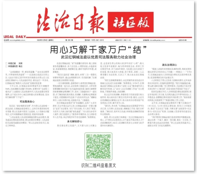 微信截圖_20241219162000.png