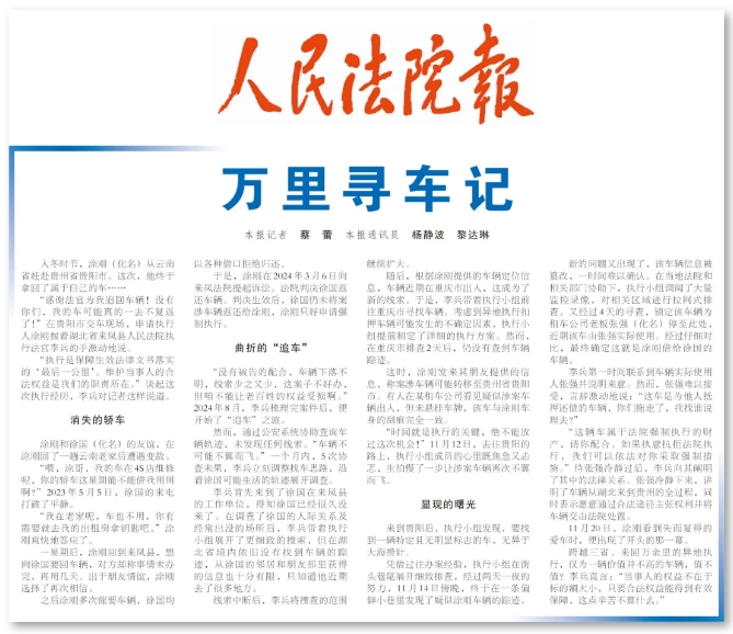 微信截圖_20241223112425.png