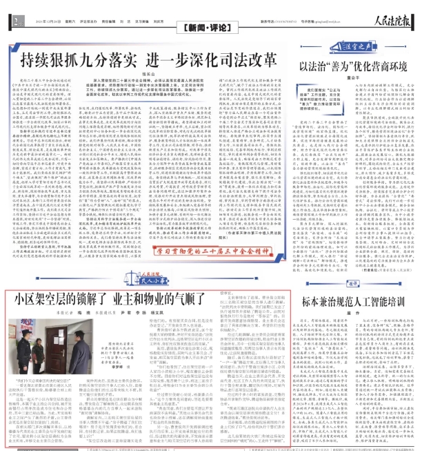 微信截圖_20241230101753.png