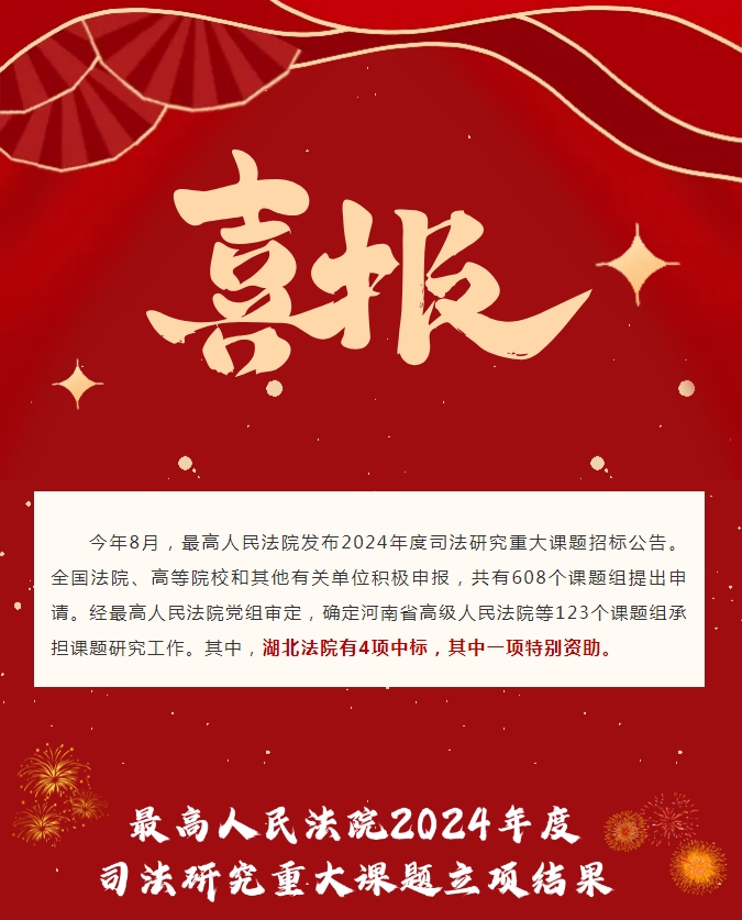 微信截圖_20241231111333.png