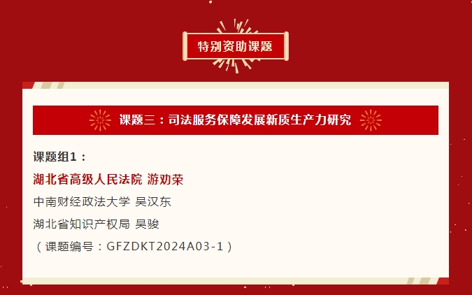 微信截圖_20241231111404.png