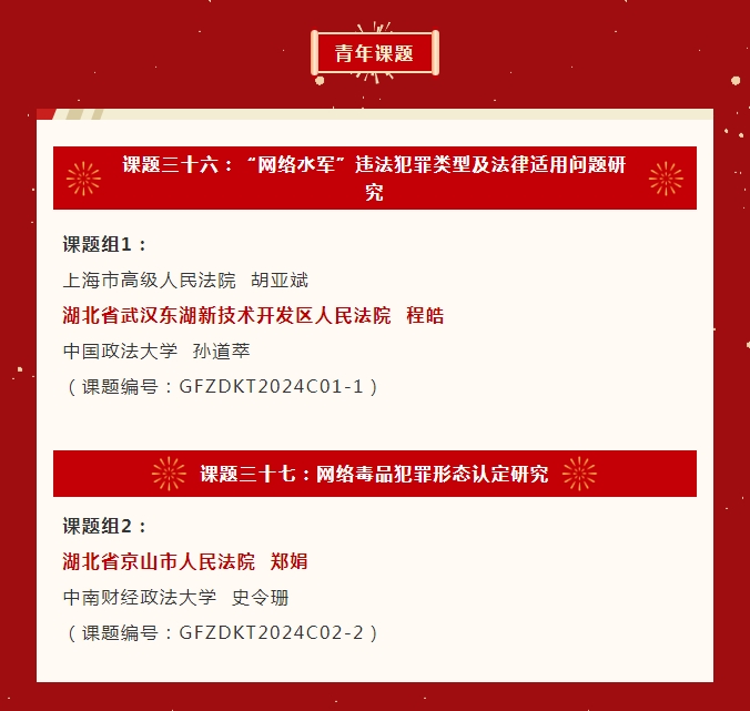 微信截圖_20241231111433.png