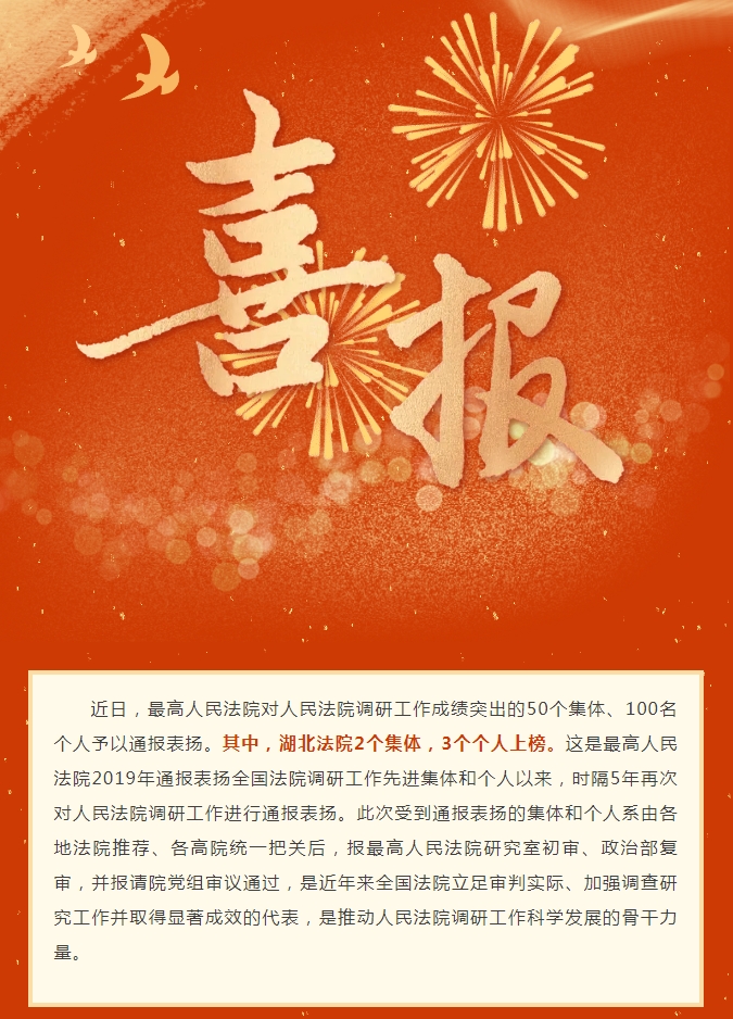 微信截圖_20241231160539.png