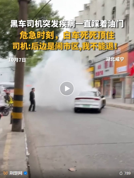 微信截圖_20250106090801.png