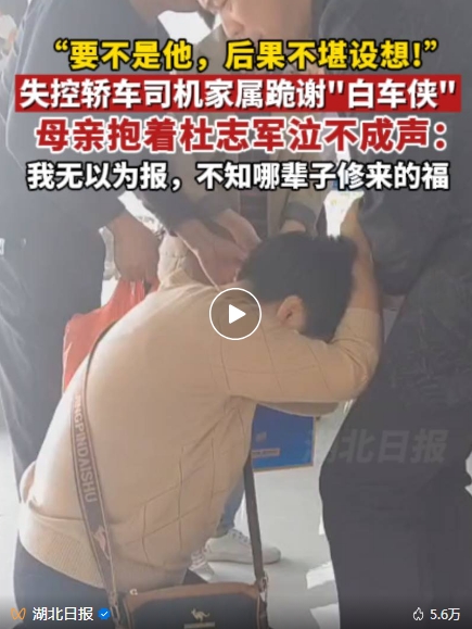 微信截圖_20250106090837.png