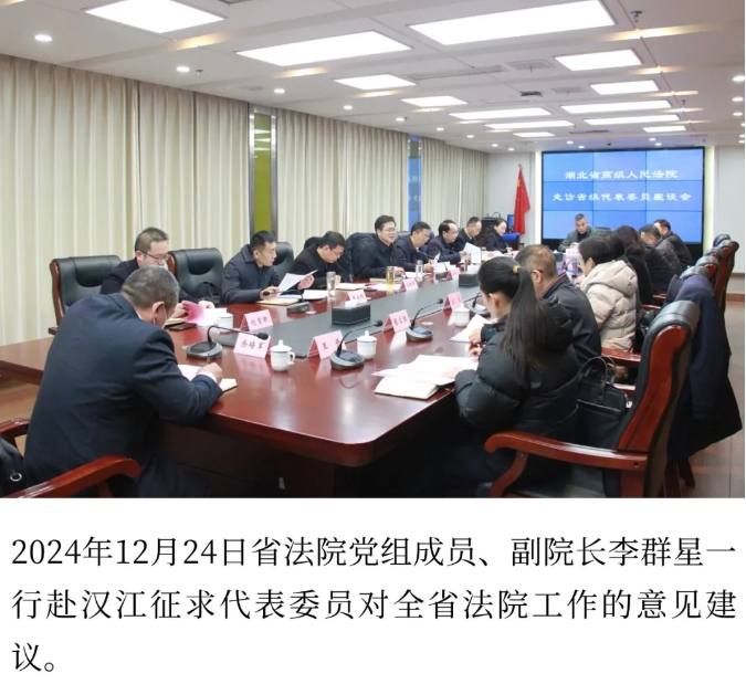 微信截圖_20250109165330.png