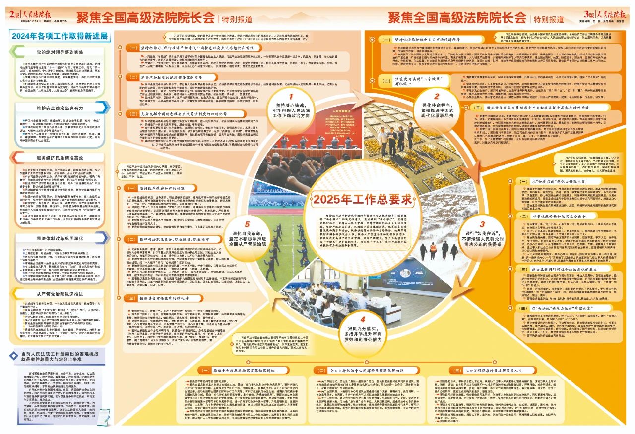 微信圖片_20250114143825.jpg