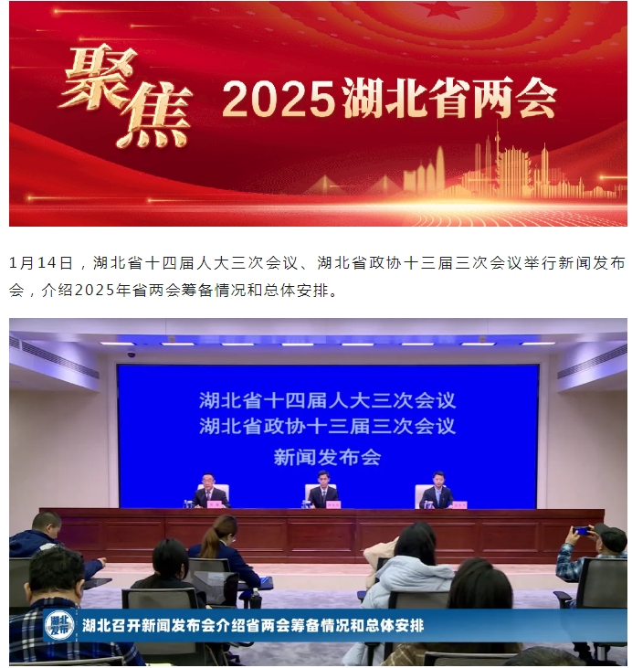 微信截圖_20250115084530.png