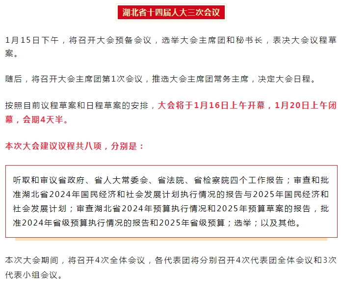 微信截圖_20250115084549.png