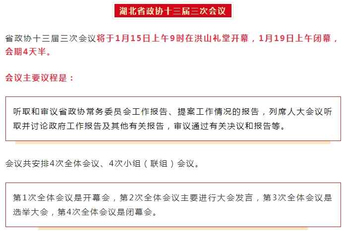 微信截圖_20250115084609.png