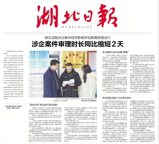 微信截圖_20250116092919.png