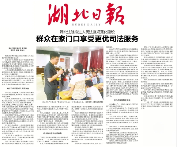 微信截圖_20250116112432.png
