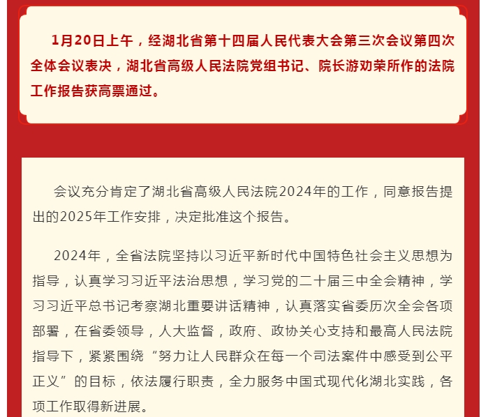 微信截圖_20250120111357.png