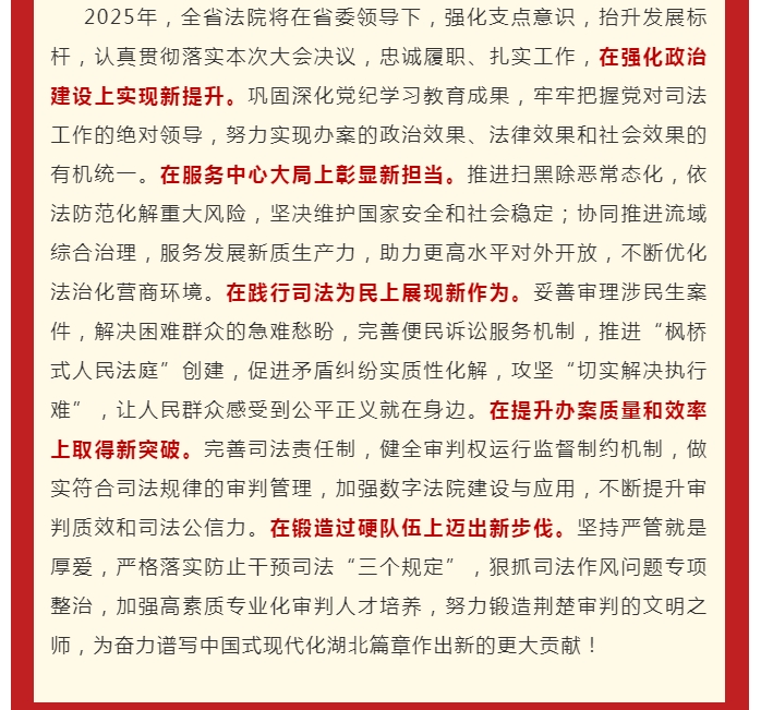 微信截圖_20250120111415.png