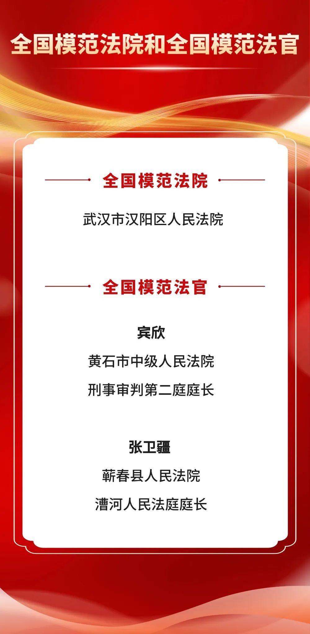 微信圖片_20250122082350.jpg