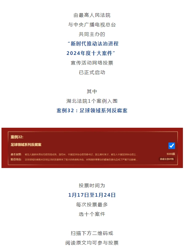 微信截圖_20250123093749.png