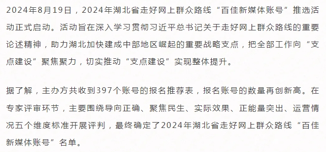微信截圖_20250206160322.png