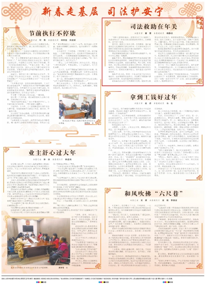 微信截圖_20250208091415.png
