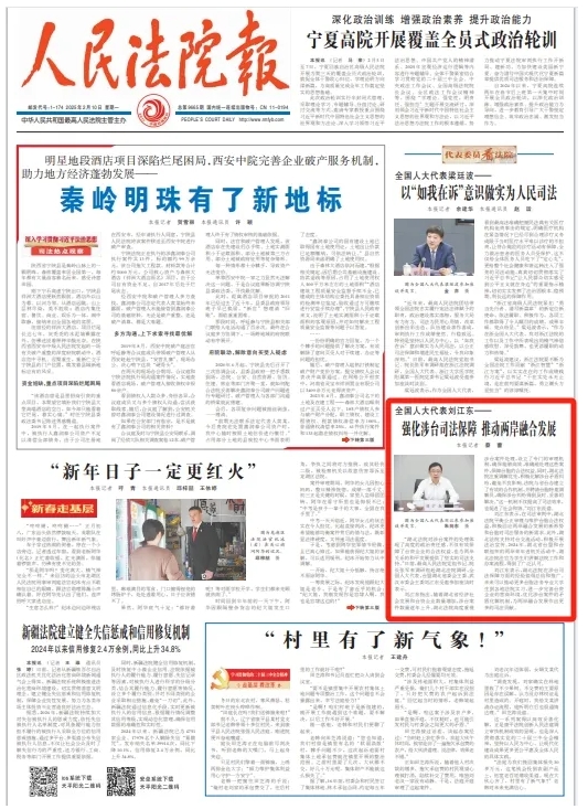 微信截圖_20250212095422.png