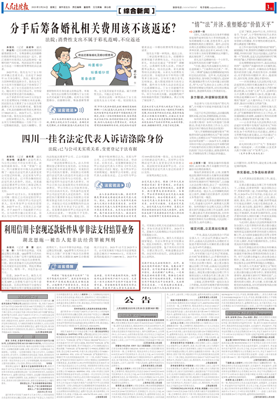 微信圖片_20250226100331_副本.png