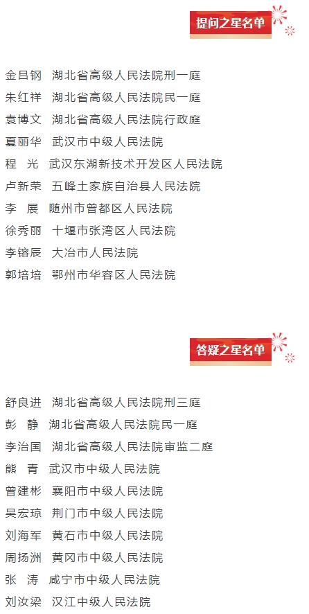 微信截圖_20250228154946.png