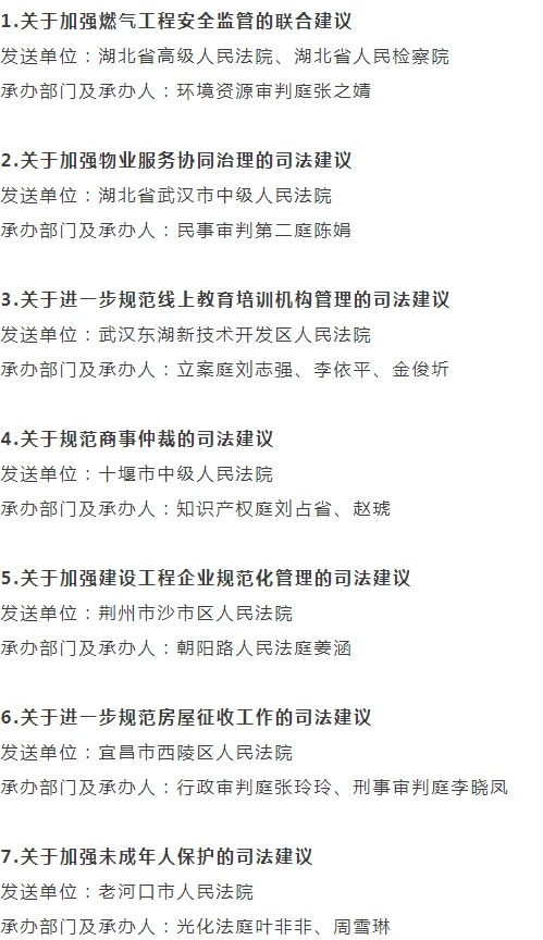微信截圖_20250303084528.png