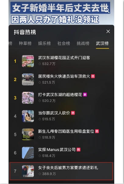 微信截圖_20250312150822.png