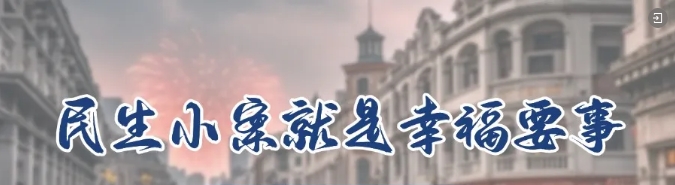 微信截圖_20250317110143.png