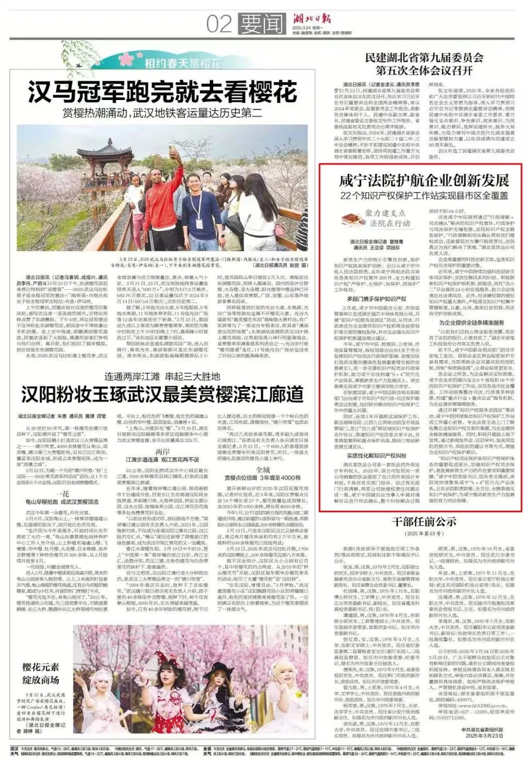 微信圖片_20250328110057.jpg