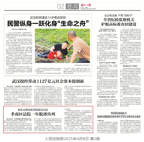 微信截圖_20250409083836.png