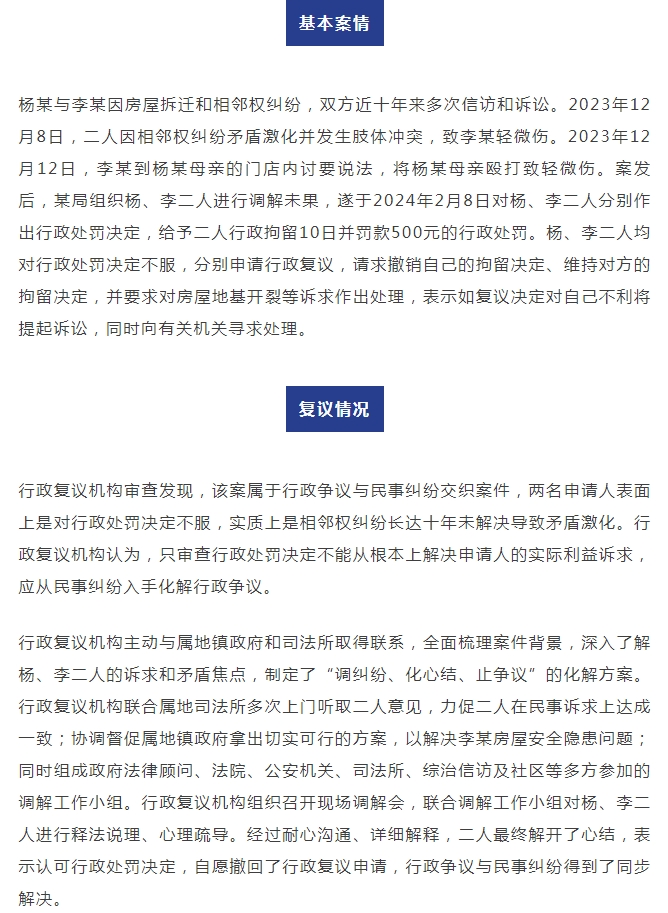 微信截圖_20250421090721.png