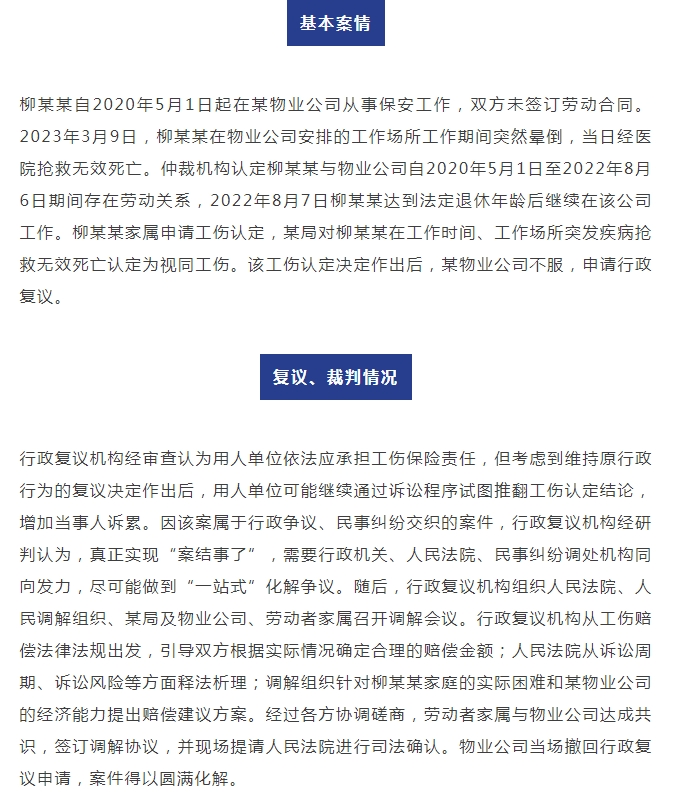 微信截圖_20250421091113.png