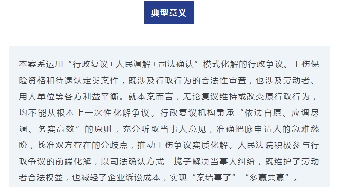 微信截圖_20250421091238.png