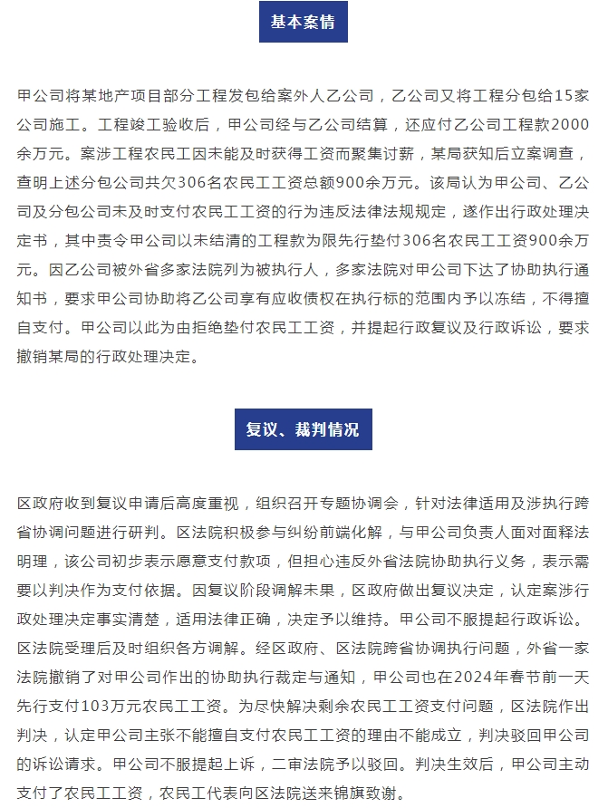 微信截圖_20250421091358.png