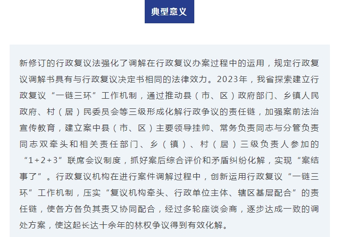 微信截圖_20250421091618.png