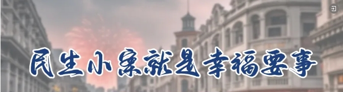 微信截圖_20250318103514.png