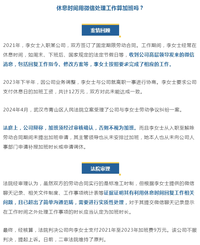 微信截圖_20250507145326.png