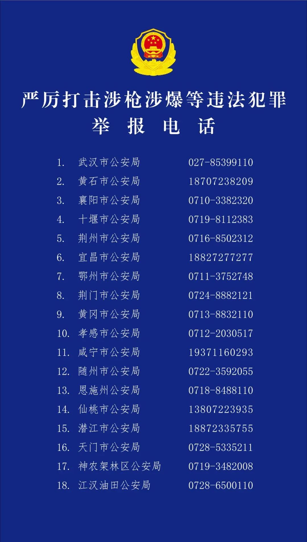 微信圖片_20250508085458.jpg