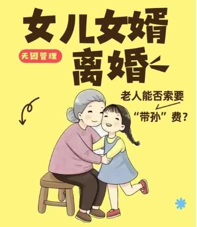 微信截圖_20250508145459.png