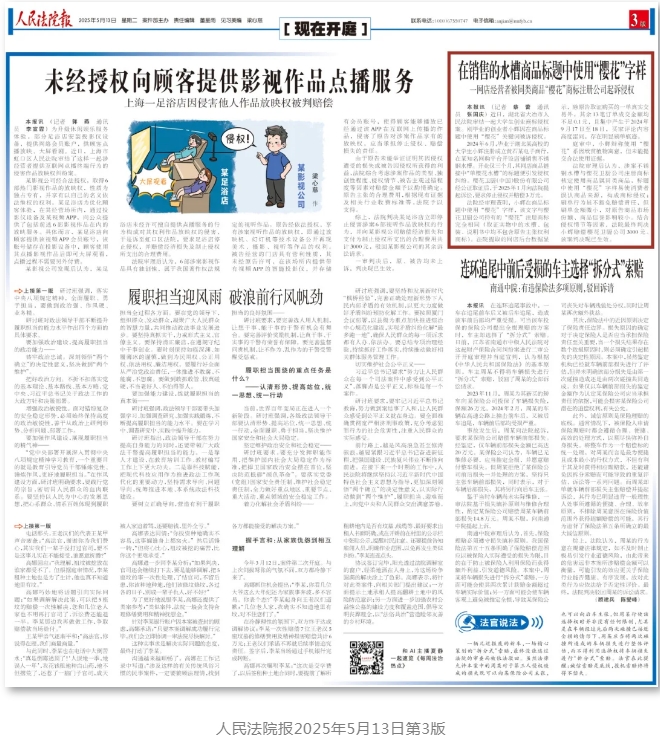微信截圖_20250513164512.png