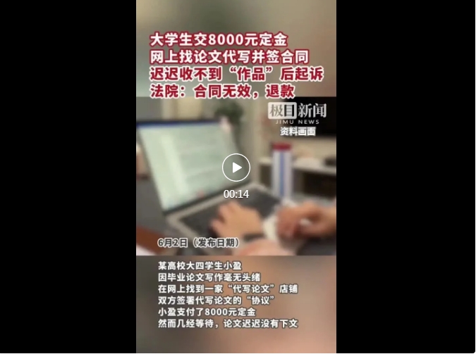 微信截圖_20250605153834.png