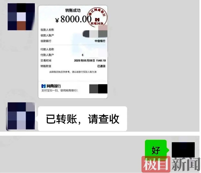 微信截圖_20250605153904.png