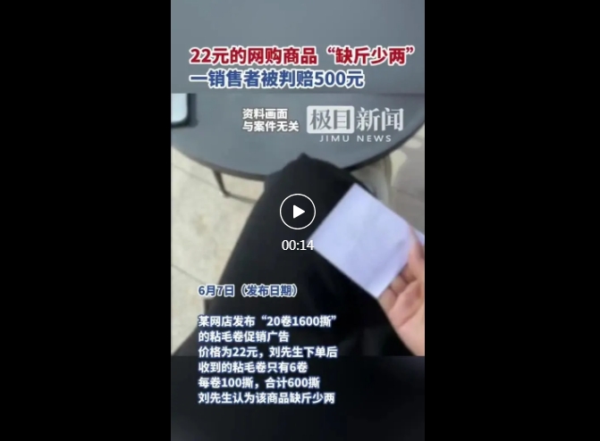 微信截圖_20250611155139.png