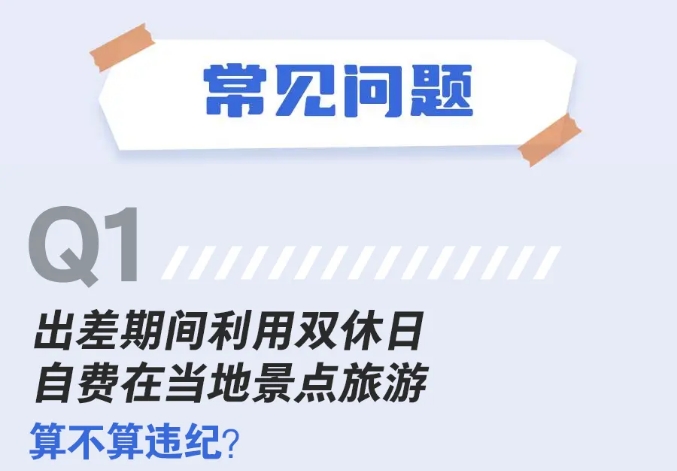 微信截圖_20250613091813.png