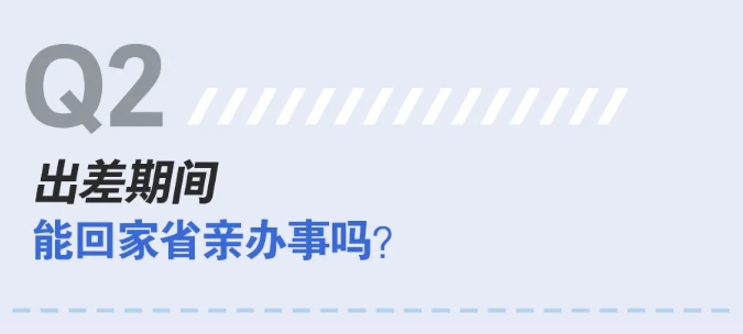 微信截圖_20250613091935.png