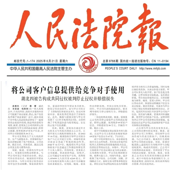 微信截圖_20250625082634.png