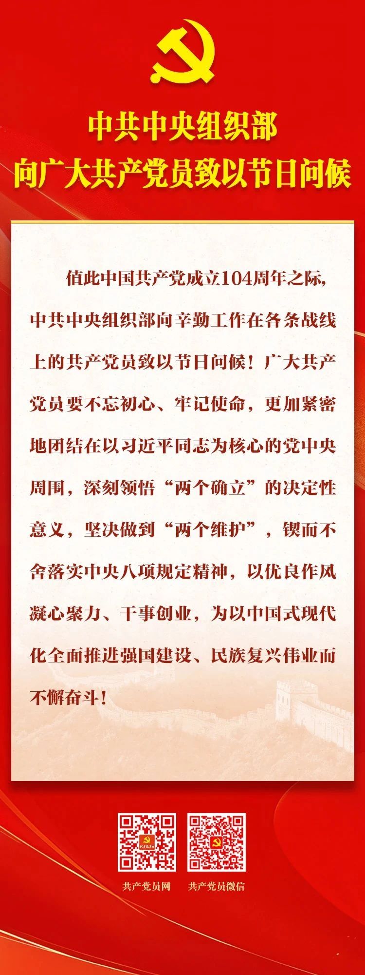 微信圖片_20250701093514.jpg