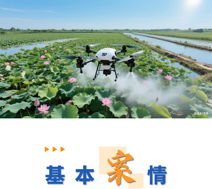 微信截圖_20250704144229.png